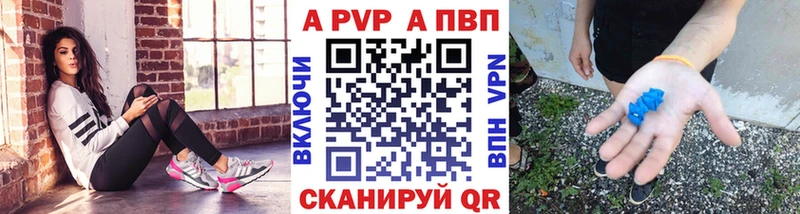 Alfa_PVP мука  Шумиха 