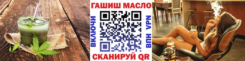 MEGA рабочий сайт  Шумиха  Печенье с ТГК конопля 