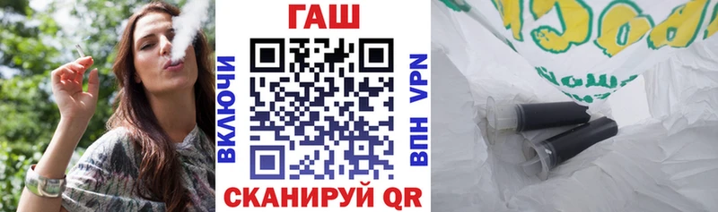 Гашиш Изолятор Шумиха