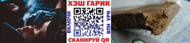 закладки  Шумиха  ГАШИШ хэш 
