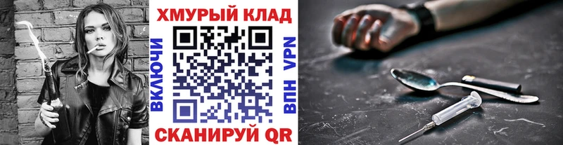 Героин гречка  Шумиха 