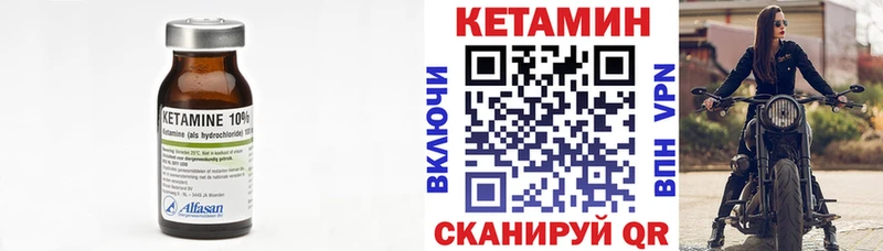 Кетамин ketamine  ОМГ ОМГ как войти  Шумиха 