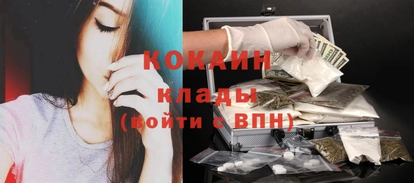 mdma Сосновый Бор
