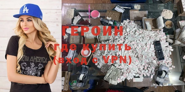 бутират Ступино
