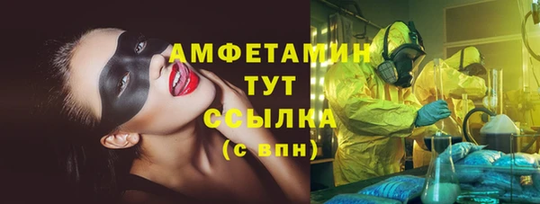 mdma Сосновый Бор