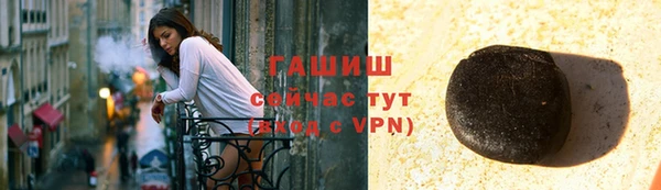 а пвп мука Сосновоборск