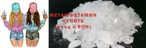 прущий лед Протвино