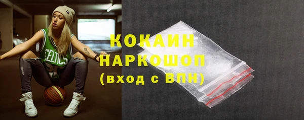 мяу мяу кристалл Сосновка