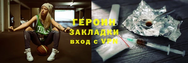 прущий лед Строитель