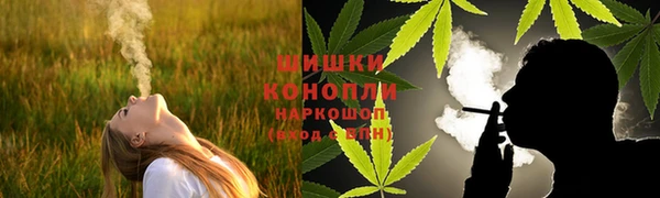 мяу мяу кристалл Сосновка