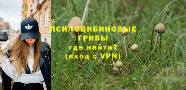 кокаин премиум Струнино