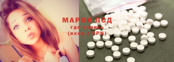 mdma Сосновый Бор