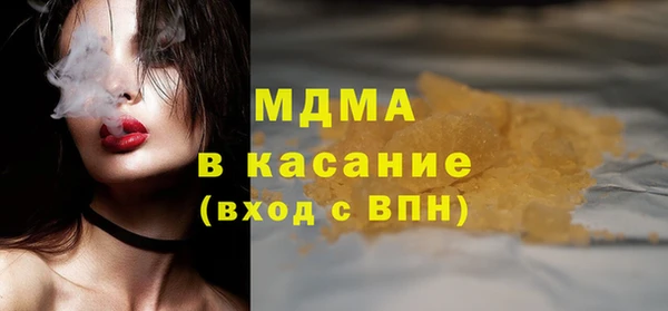 mdma Сосновый Бор