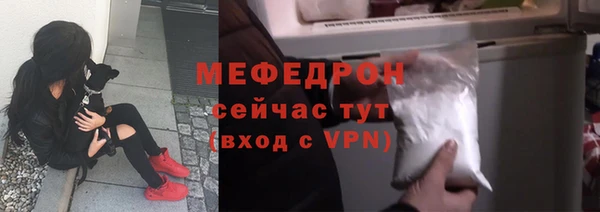 кокаин премиум Струнино