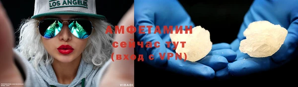 меф VHQ Пролетарск