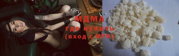 кокаин премиум Струнино