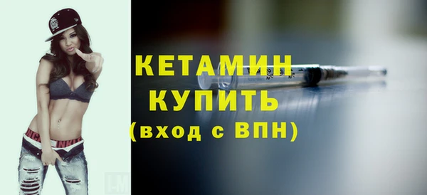 мяу мяу кристалл Сосновка