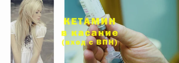 mdma Сосновый Бор