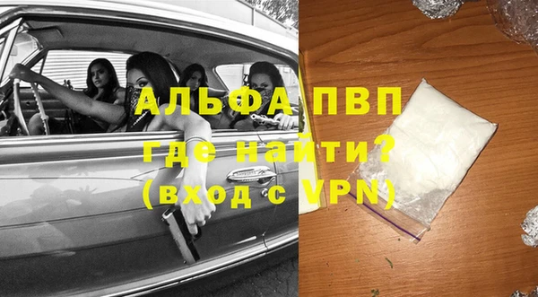 прущий лед Строитель
