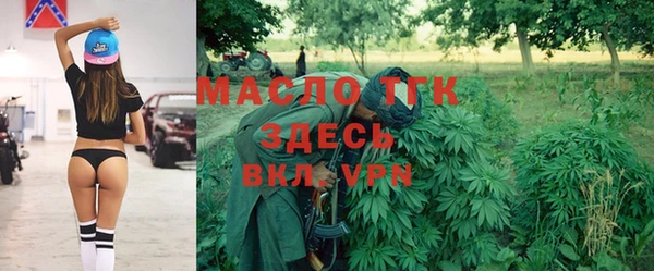 мяу мяу кристалл Сосновка