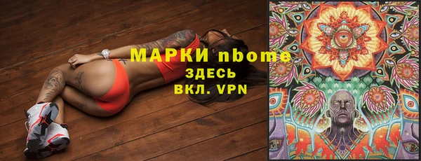 бутират Ступино