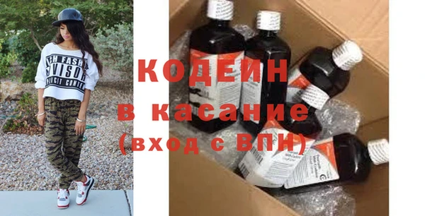 бутират Ступино