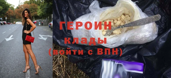 мяу мяу кристалл Сосновка