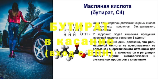mdma Сосновый Бор