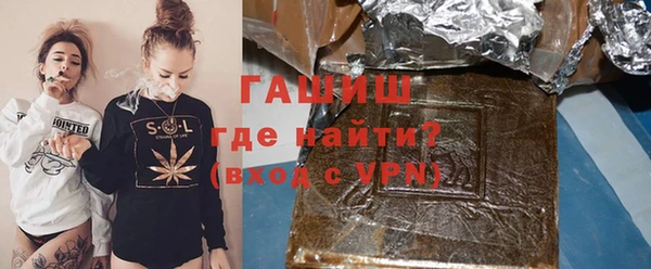 бутират Ступино