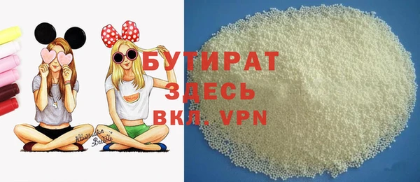 меф VHQ Сретенск