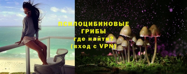 кокаин премиум Струнино
