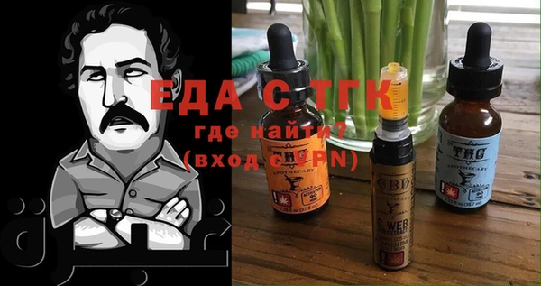 кокаин премиум Струнино