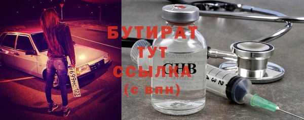mdma Сосновый Бор
