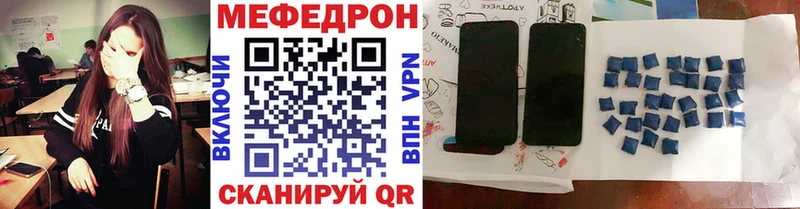 хочу наркоту  KRAKEN онион  МЯУ-МЯУ mephedrone  Шумиха 