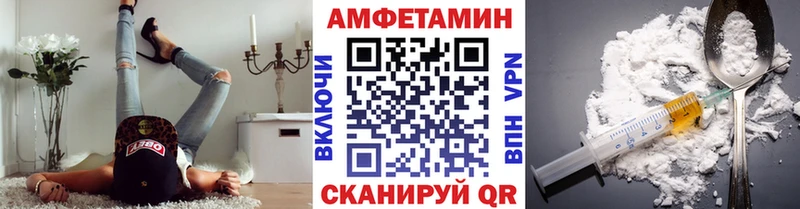 МЕТАМФЕТАМИН Methamphetamine mega рабочий сайт Шумиха что такое