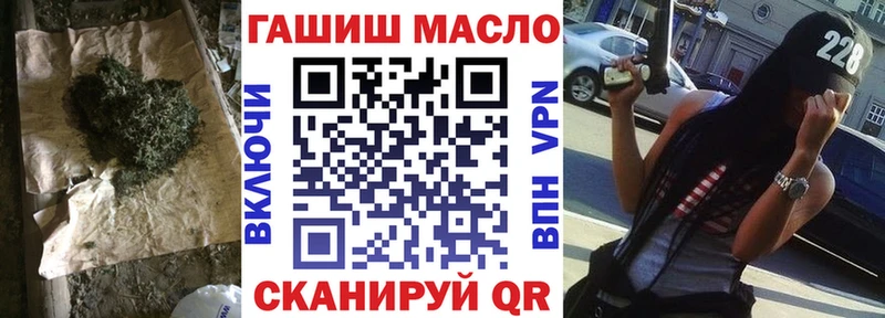 дарнет шоп  Шумиха  Дистиллят ТГК вейп с тгк 