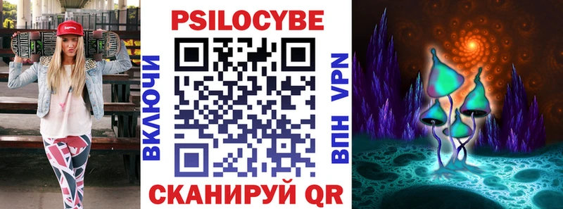 ОМГ ОМГ онион  Шумиха  Галлюциногенные грибы мухоморы 